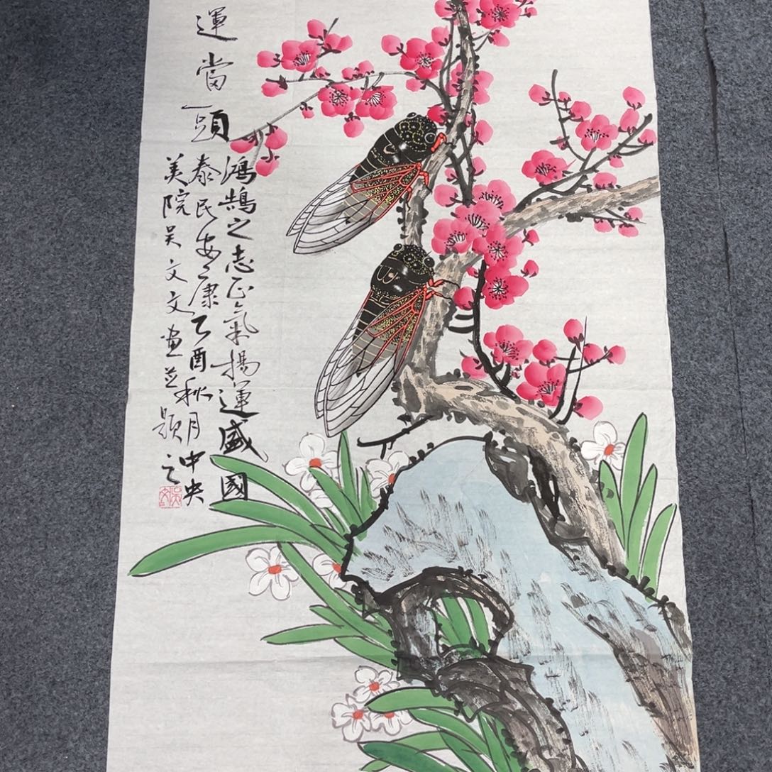 国画我们的目标是成为一