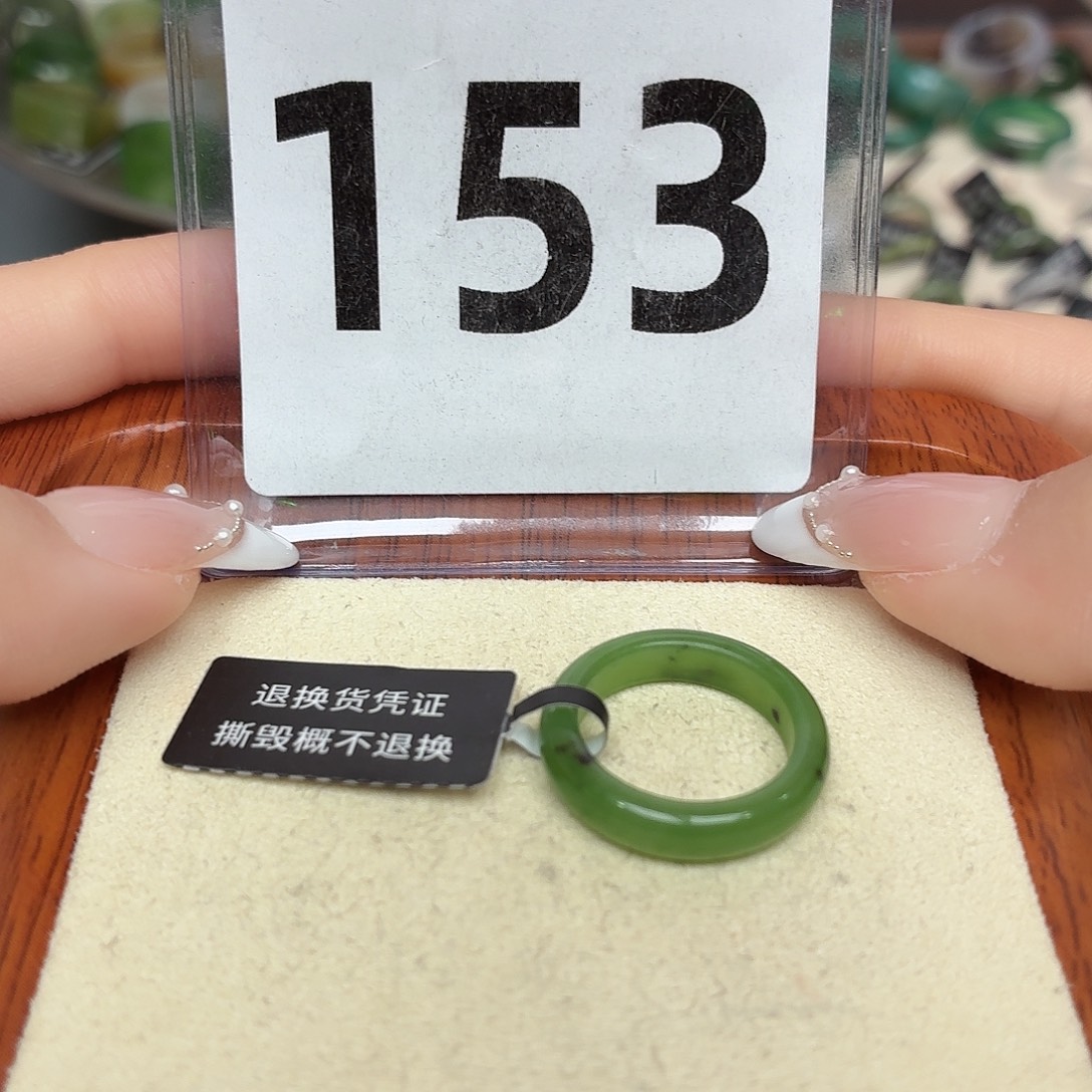 和田玉未镶嵌戒圈11号