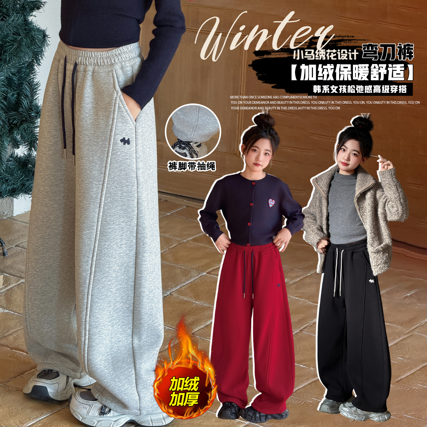 女童裤子加绒冬季2025新款大童冬装长裤儿童冬款加厚休闲运动卫裤