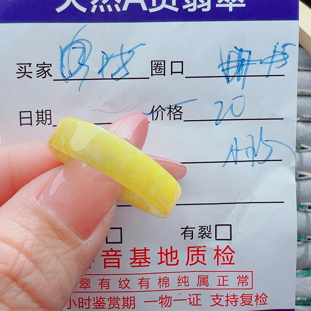 未镶嵌戒圈翡翠李*文戒圈