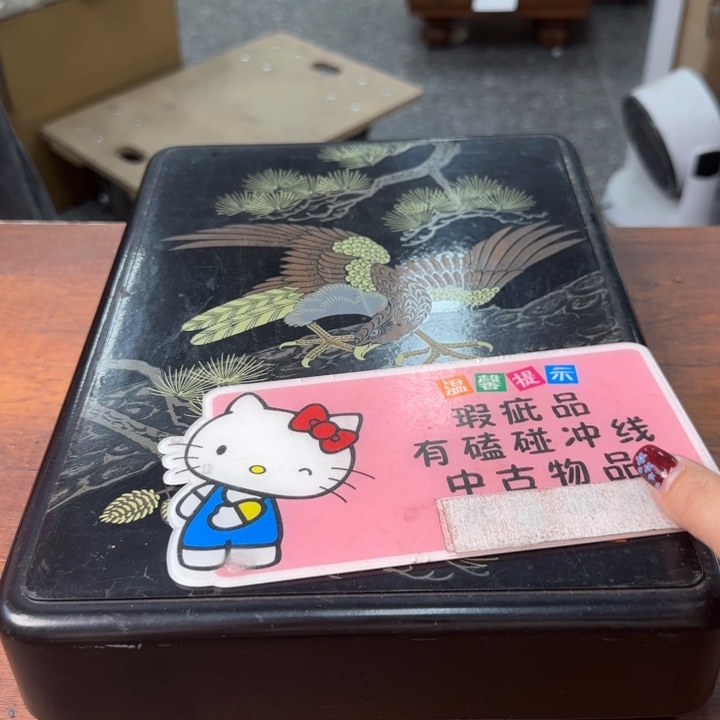 生****动一个陶瓷物件哈哈哈哈