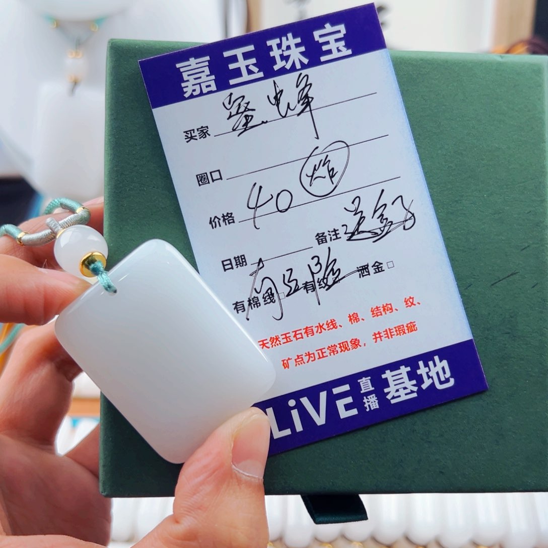 石英质玉颈饰未镶嵌蜜*