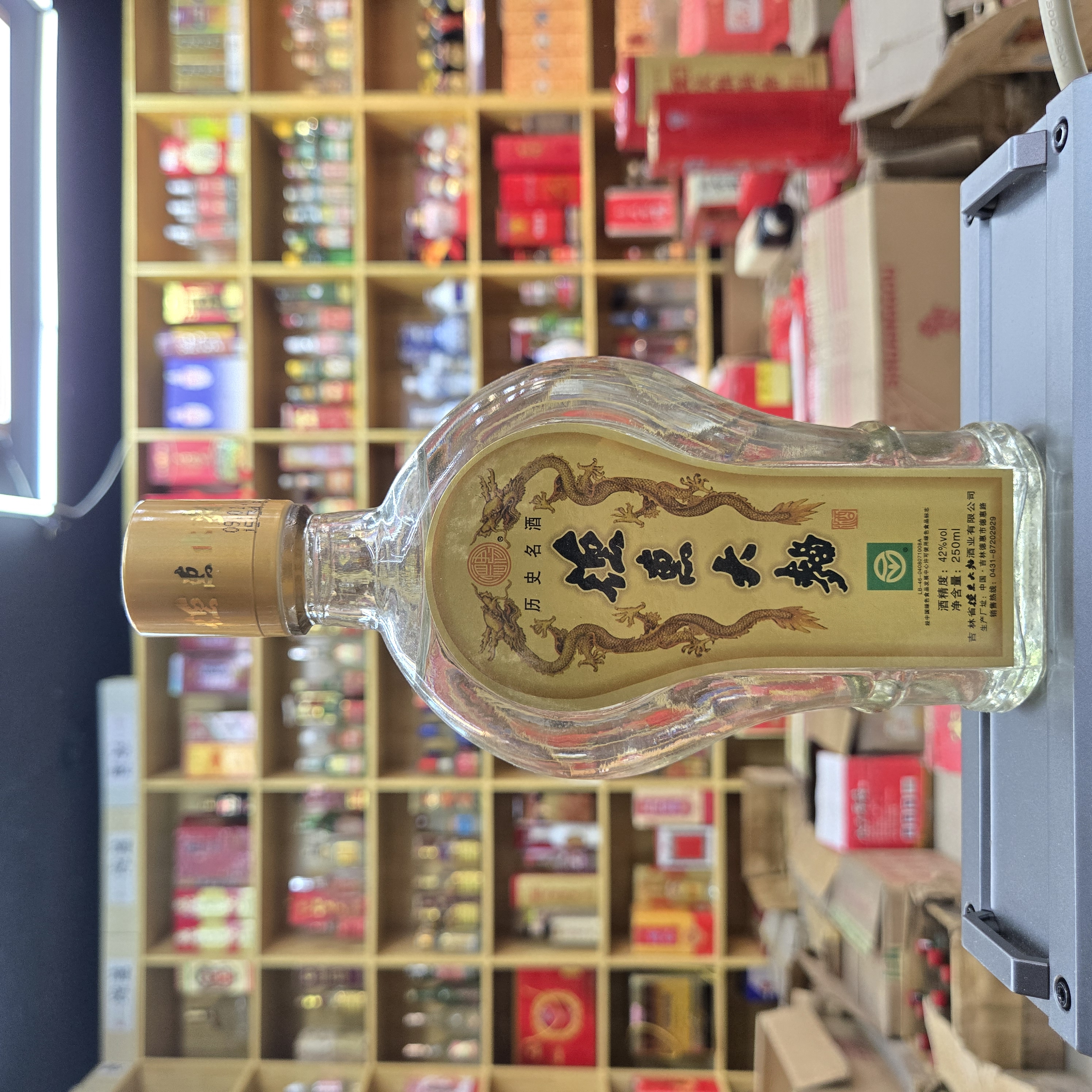 德惠大曲绿色食品2009年生产42度250ml