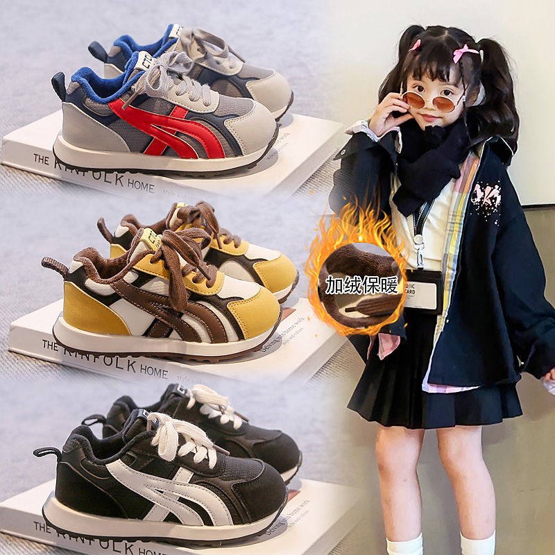 L.冬季儿童轻便舒适二棉童鞋韩系魔术贴保暖耐磨儿童运动鞋2065