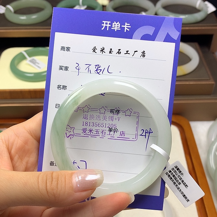 石英质玉手镯未镶嵌于***✔