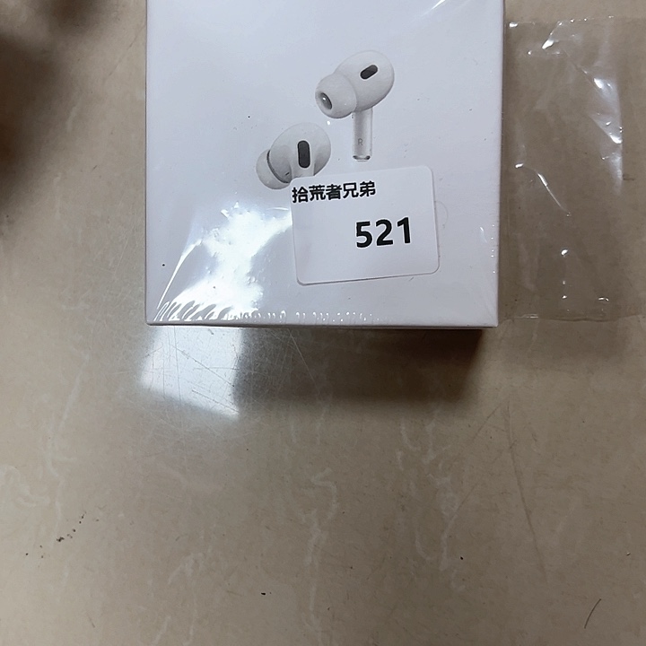 521号以直播间讲解为准