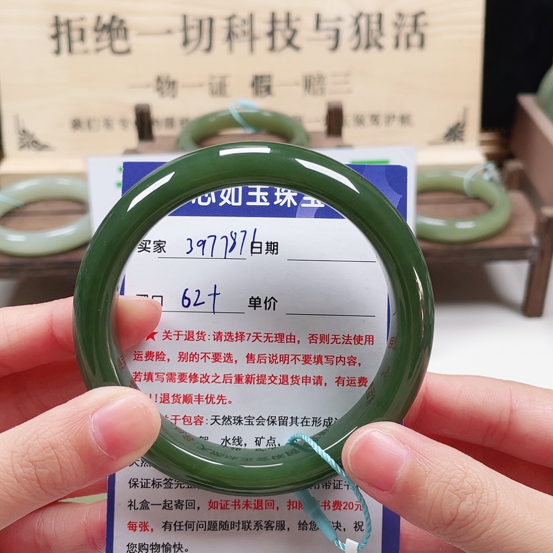 谷***多和田玉未镶嵌手镯