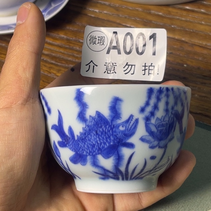 景德镇陶瓷青花主人杯