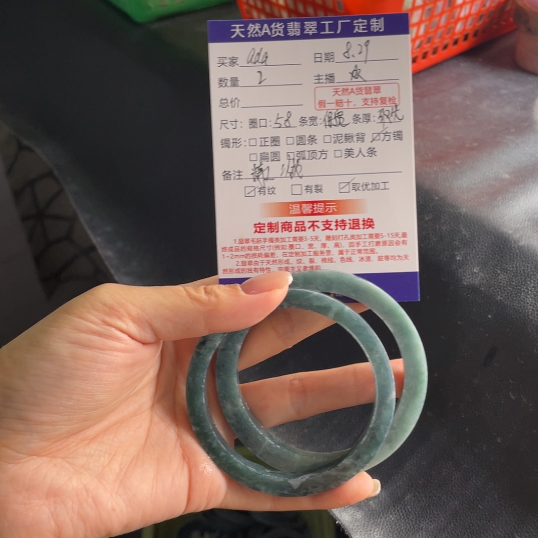 【闪购商品】未镶嵌手镯定制翡翠a*a
