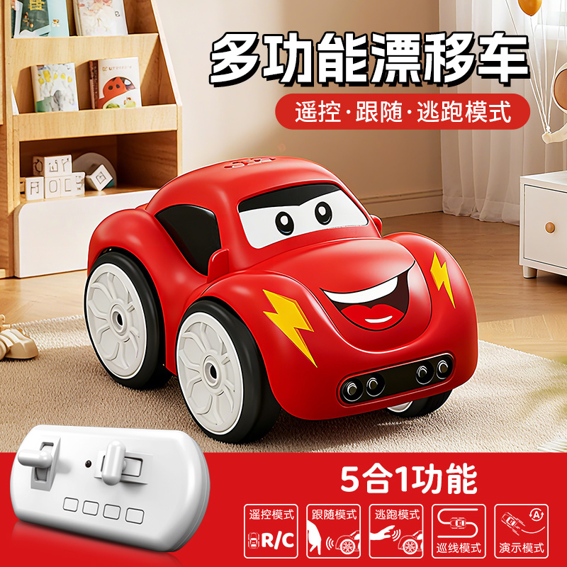 兔耳猫儿童电动遥控汽车玩具迷你漂移赛车手势感应旋转男孩车礼物