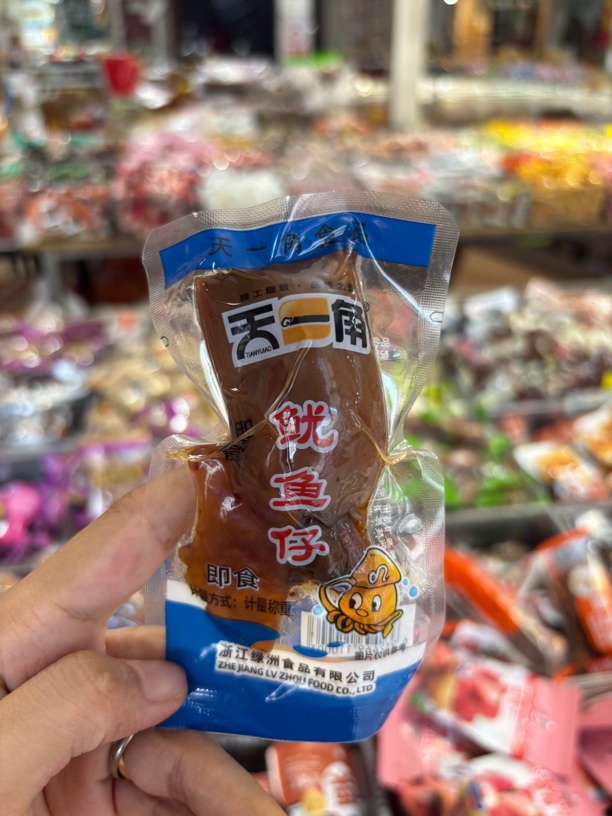 鱿鱼仔三个口味日期新鲜