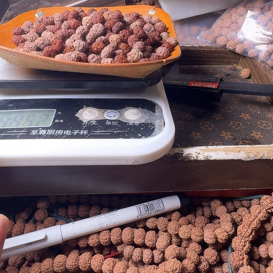 永***禁金刚菩提吊坠145克黄身有瑕疵