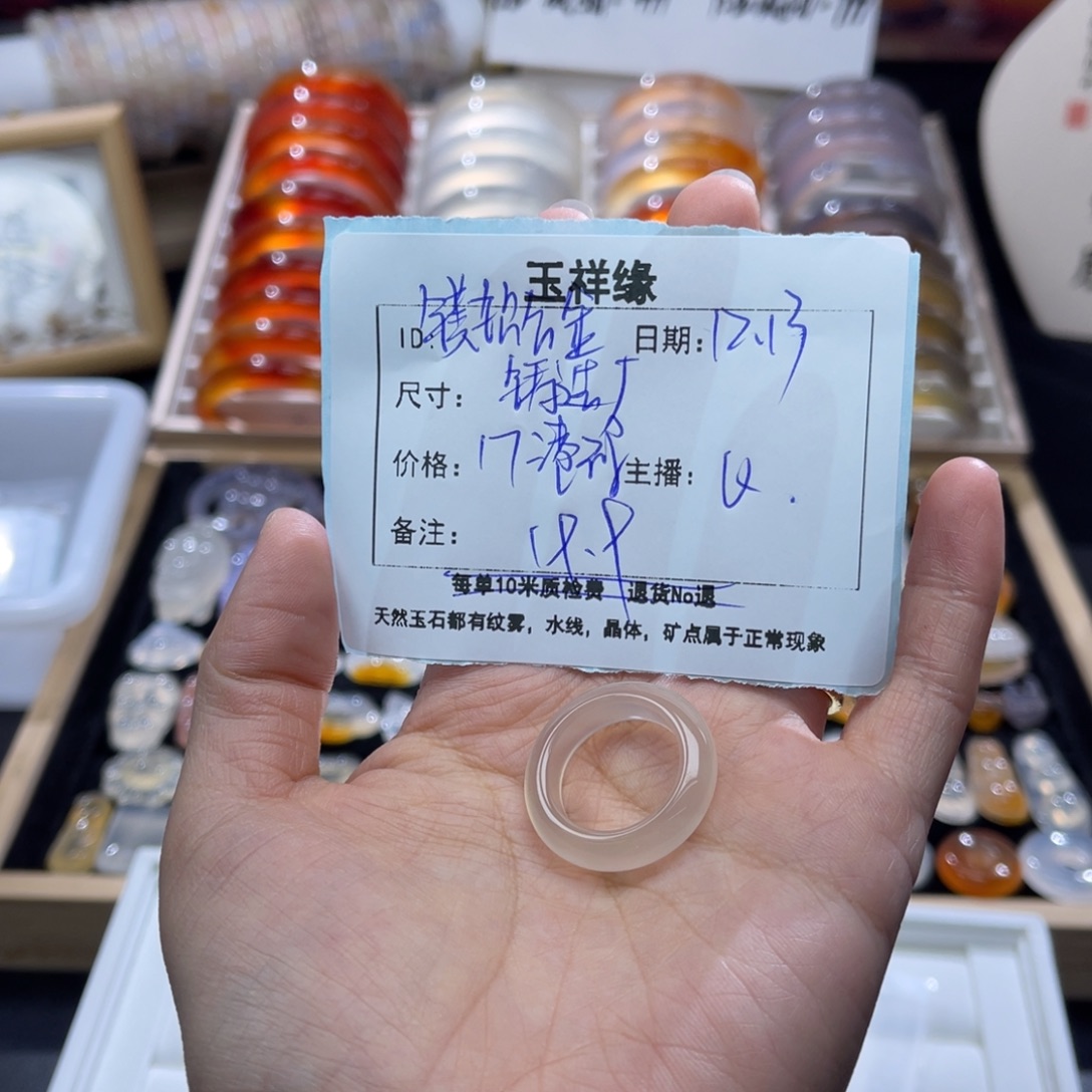 镁***厂玛瑙/玉髓未镶嵌戒指