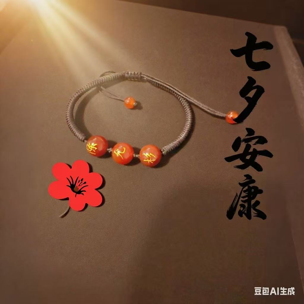 非金属布艺手链 情侣定制名字红色生肖编绳红绳金色男女通用手编