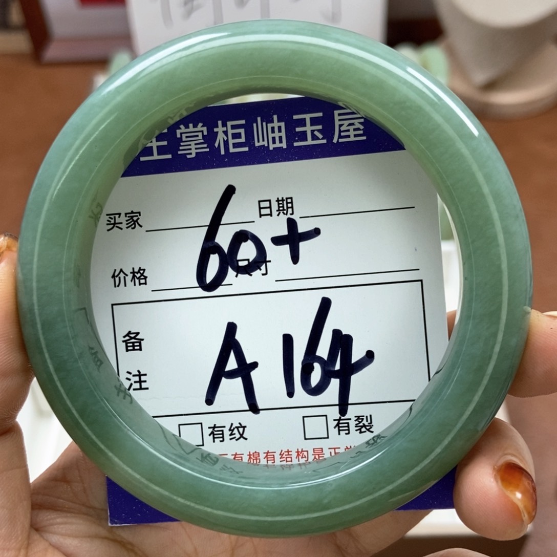 岫玉手镯手镯未镶嵌