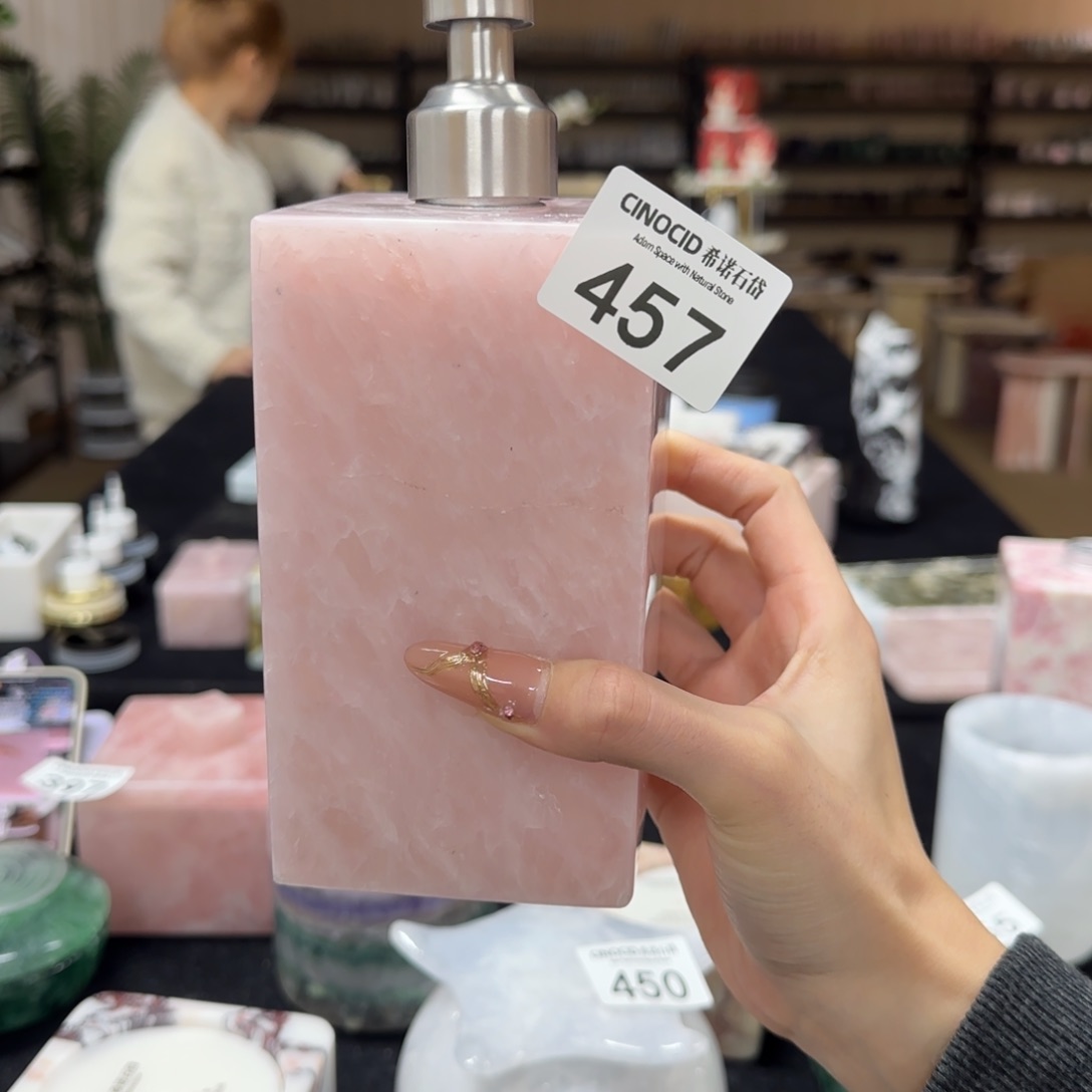 457 粉水晶洗手液 福利