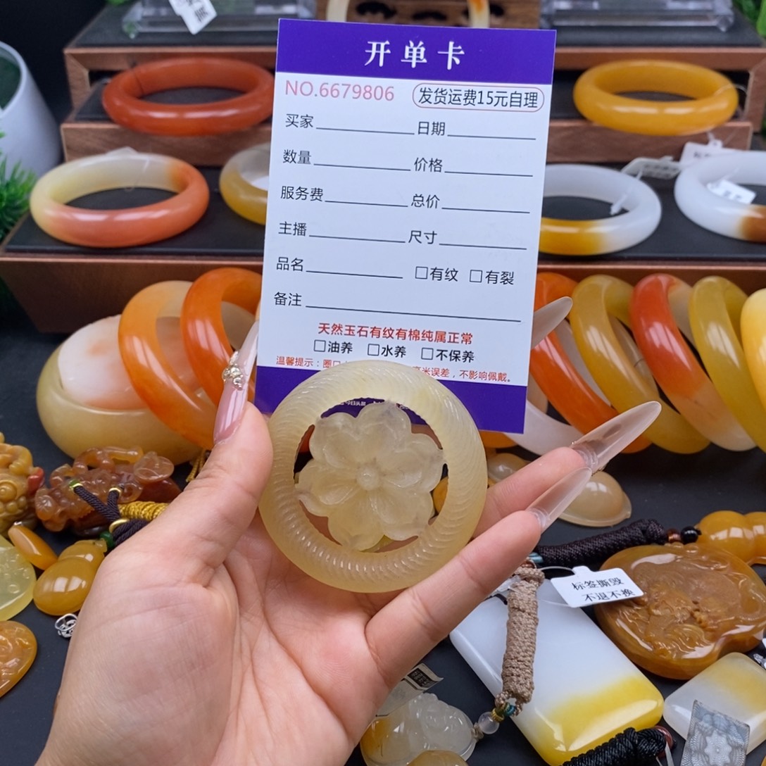 石英质玉（黄龙玉）未镶嵌颈饰79806