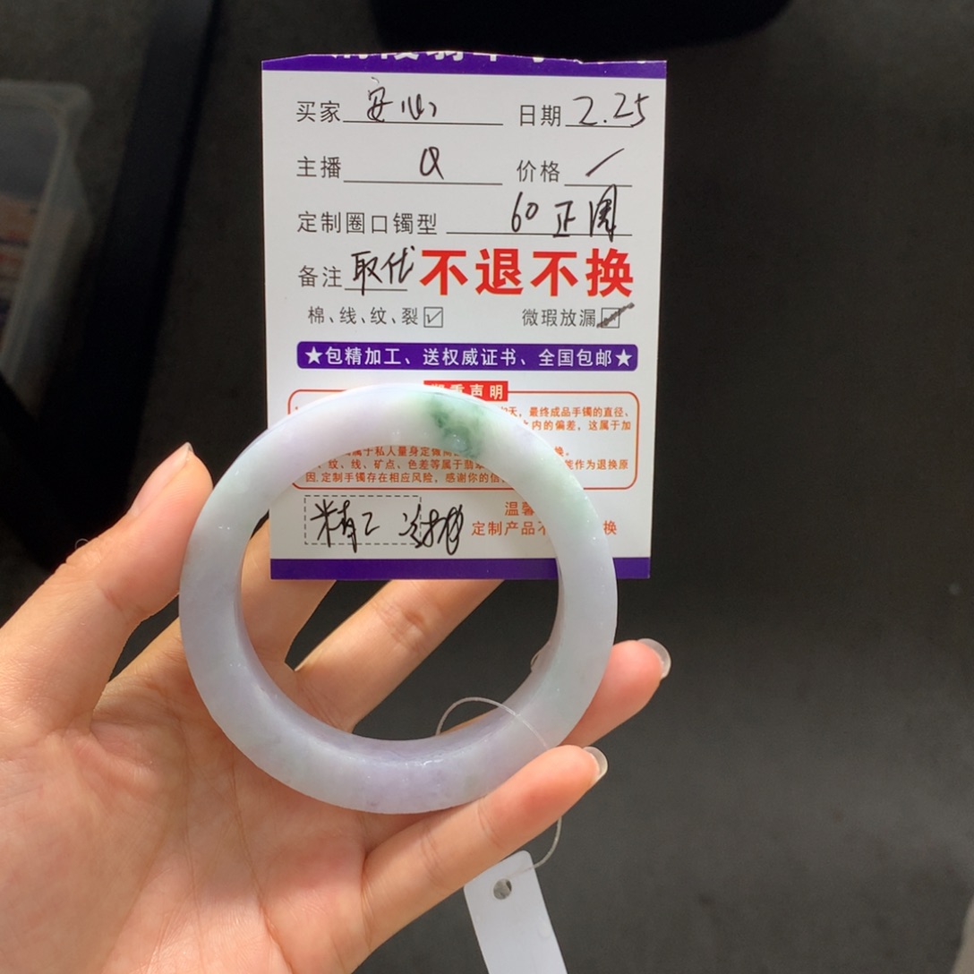 定制翡翠正圈未镶嵌安*