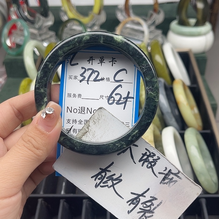 蛇纹石玉未镶嵌手镯