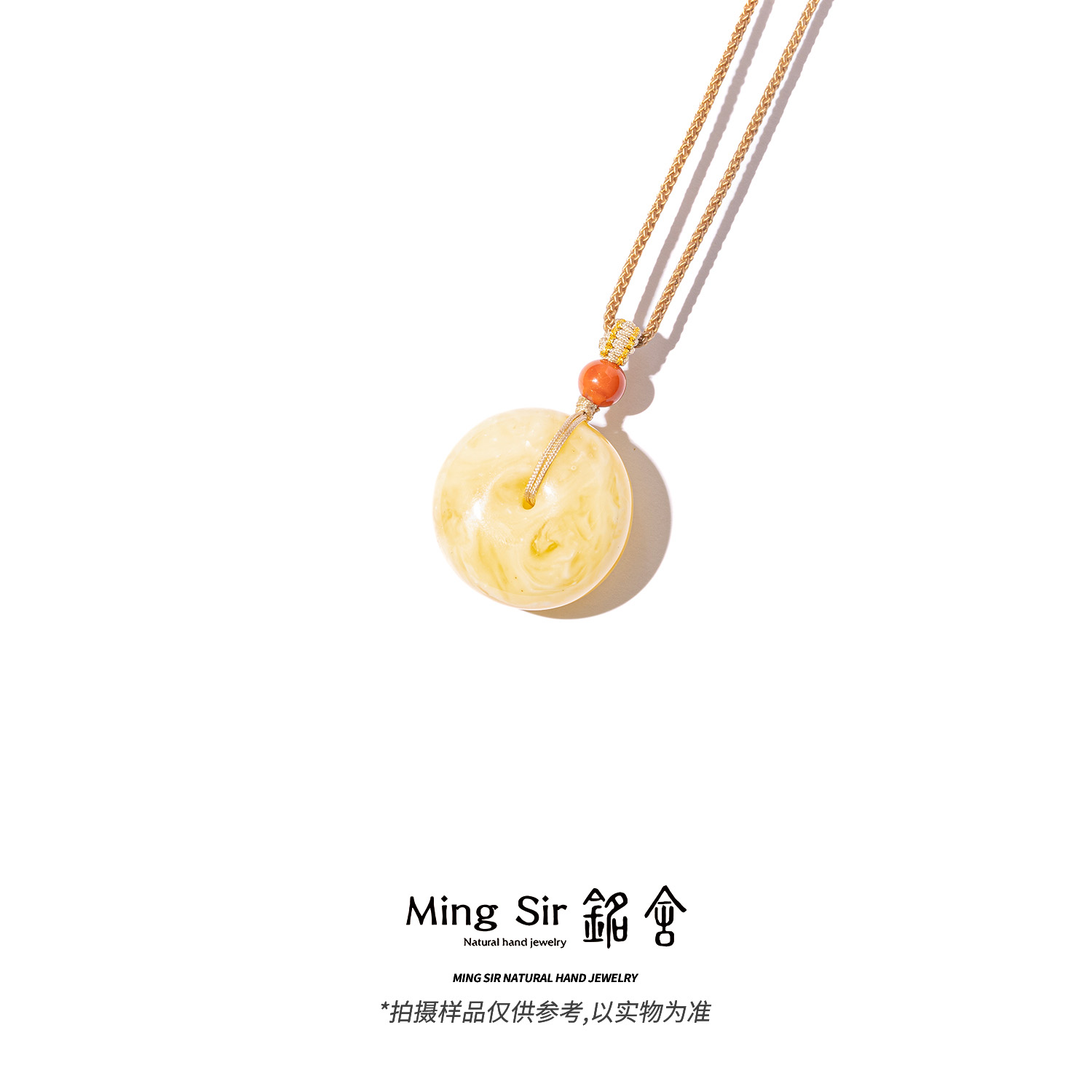 【铭舍 新长安浓花高小克重】蜜蜡平安扣吊坠颈饰n2蜜蜡原矿原石