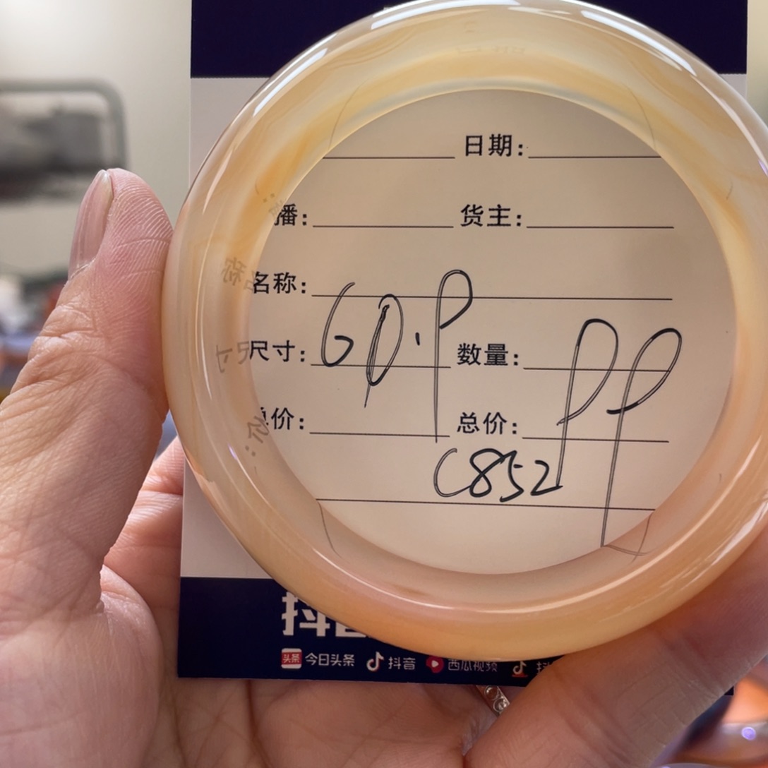 玛瑙/玉髓手镯未镶嵌