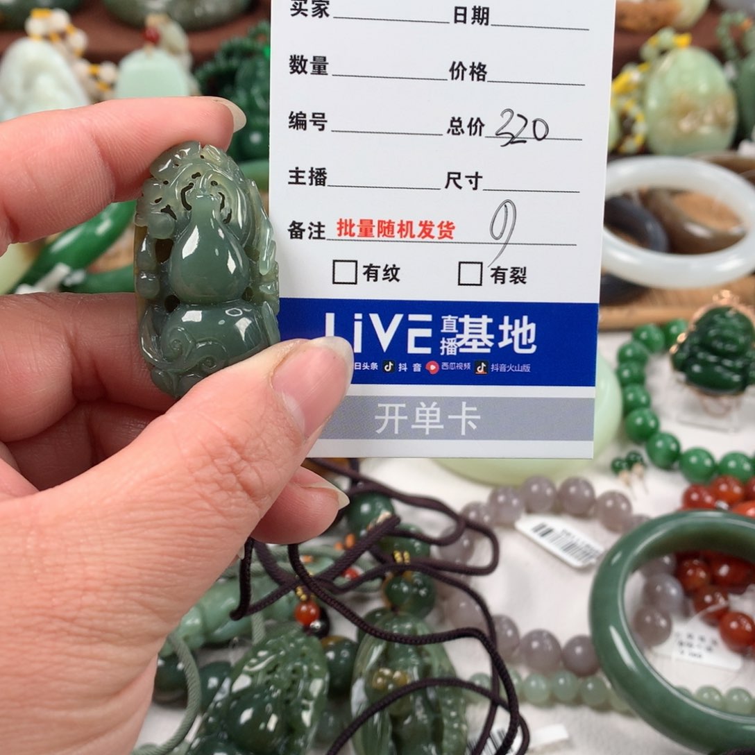 和田玉颈饰未镶嵌艾*吊坠