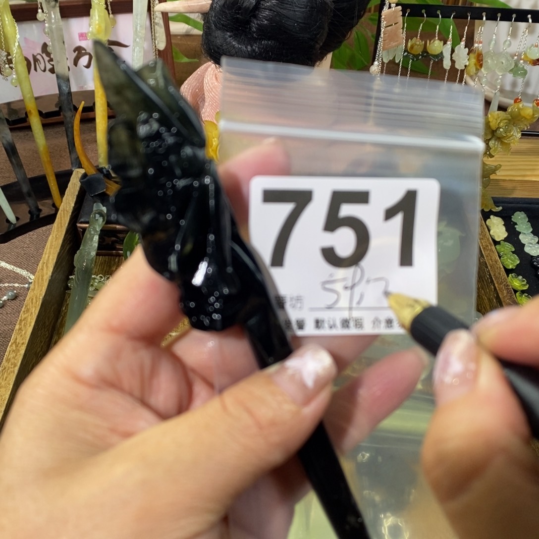 蛇纹石玉未镶嵌玉簪同**址