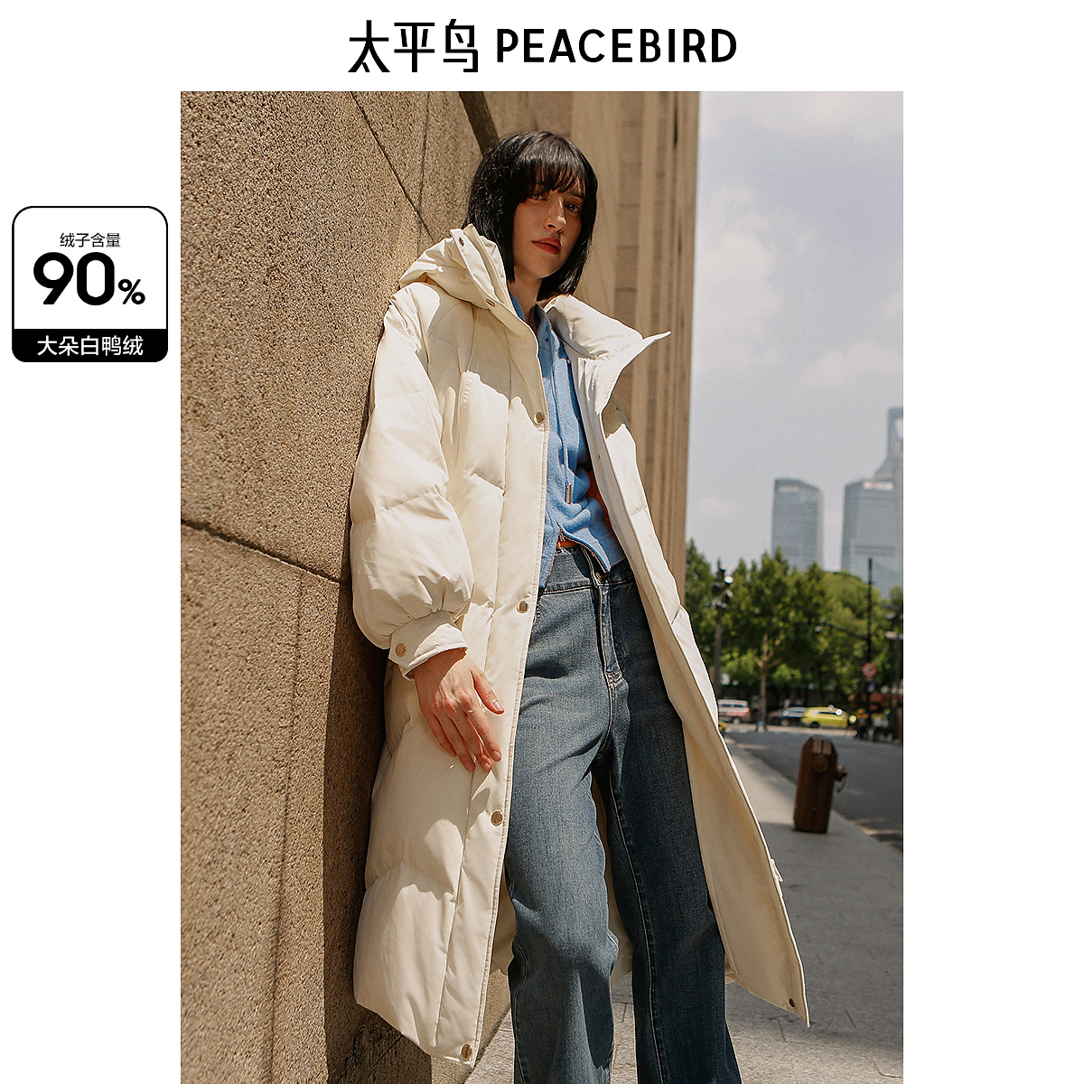 太平鸟冬季连帽泡泡袖羽绒服长款保暖90绒外套A1ACE4519