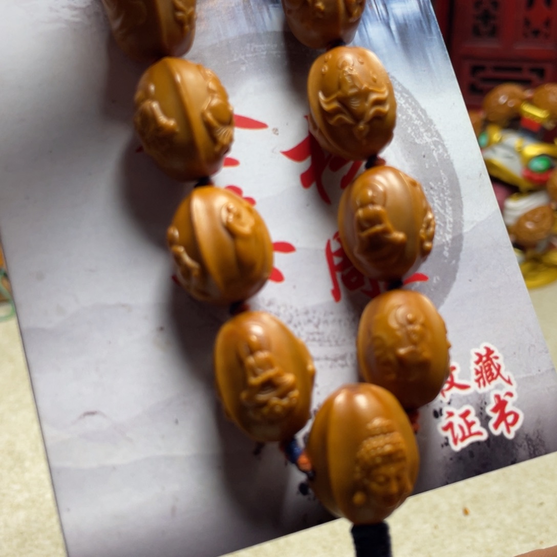 手串/手链橄榄核橄榄核