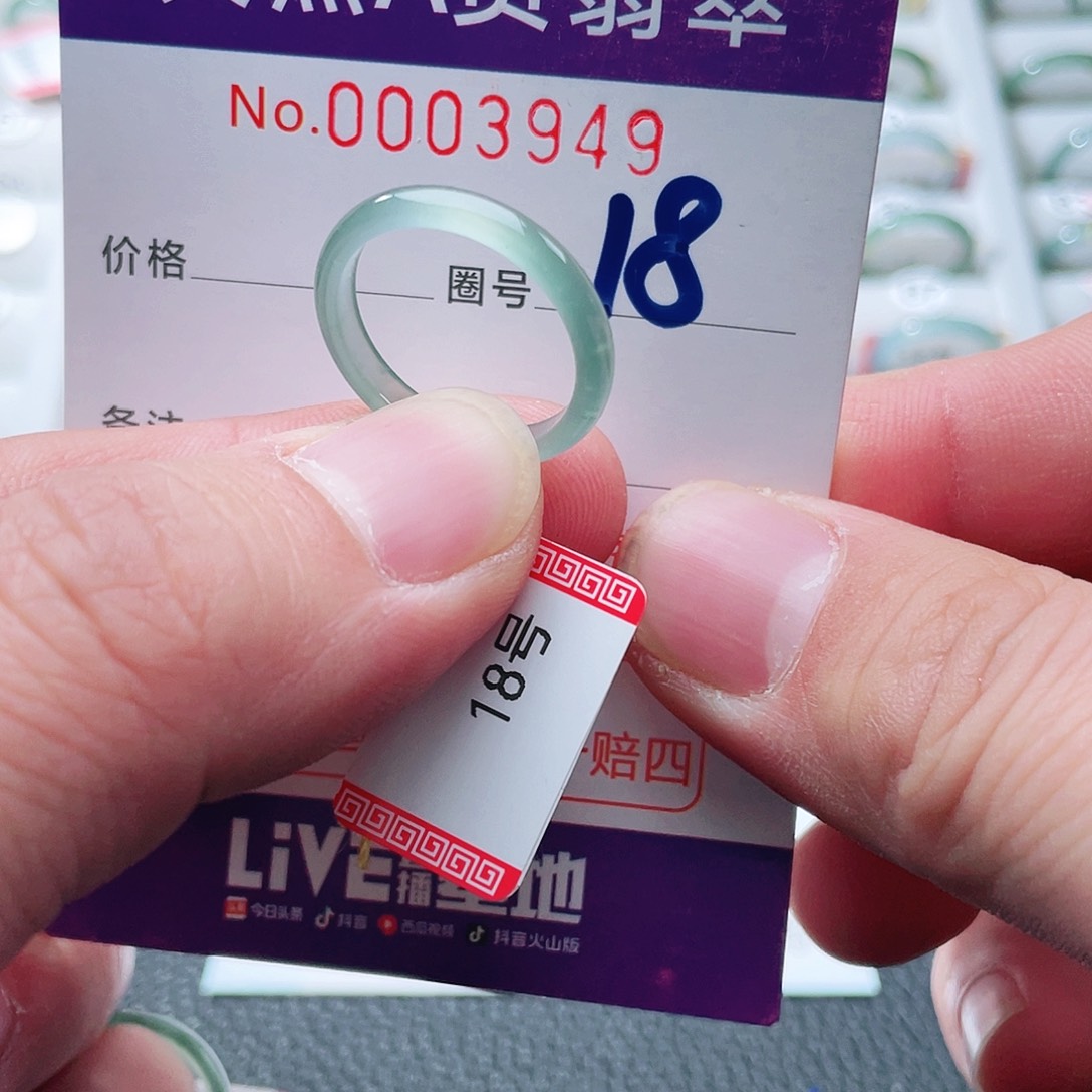 翡翠戒指未镶嵌天然A货翡翠戒指