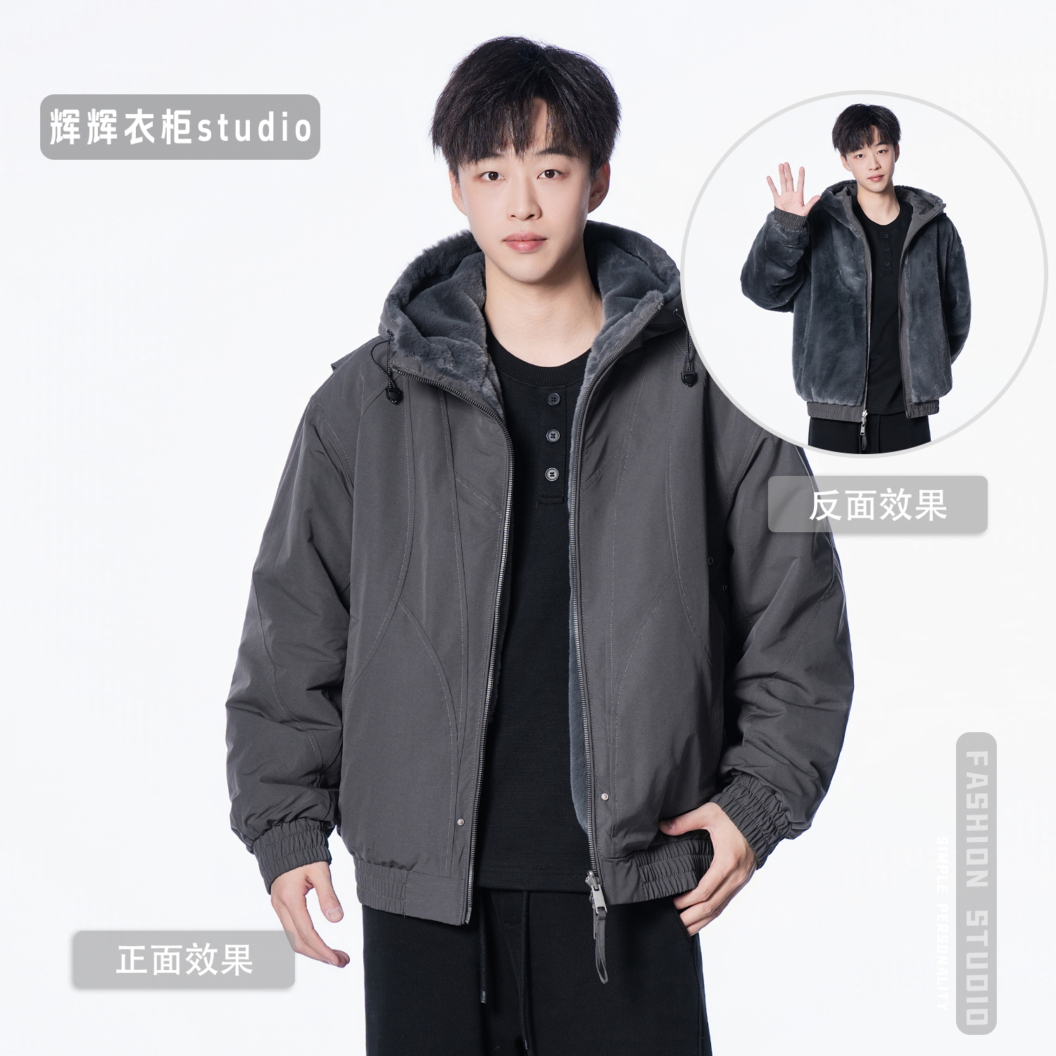 【双面穿座山雕】原创2.0升级加厚连帽双色银狐绒情侣飞行夹克外套