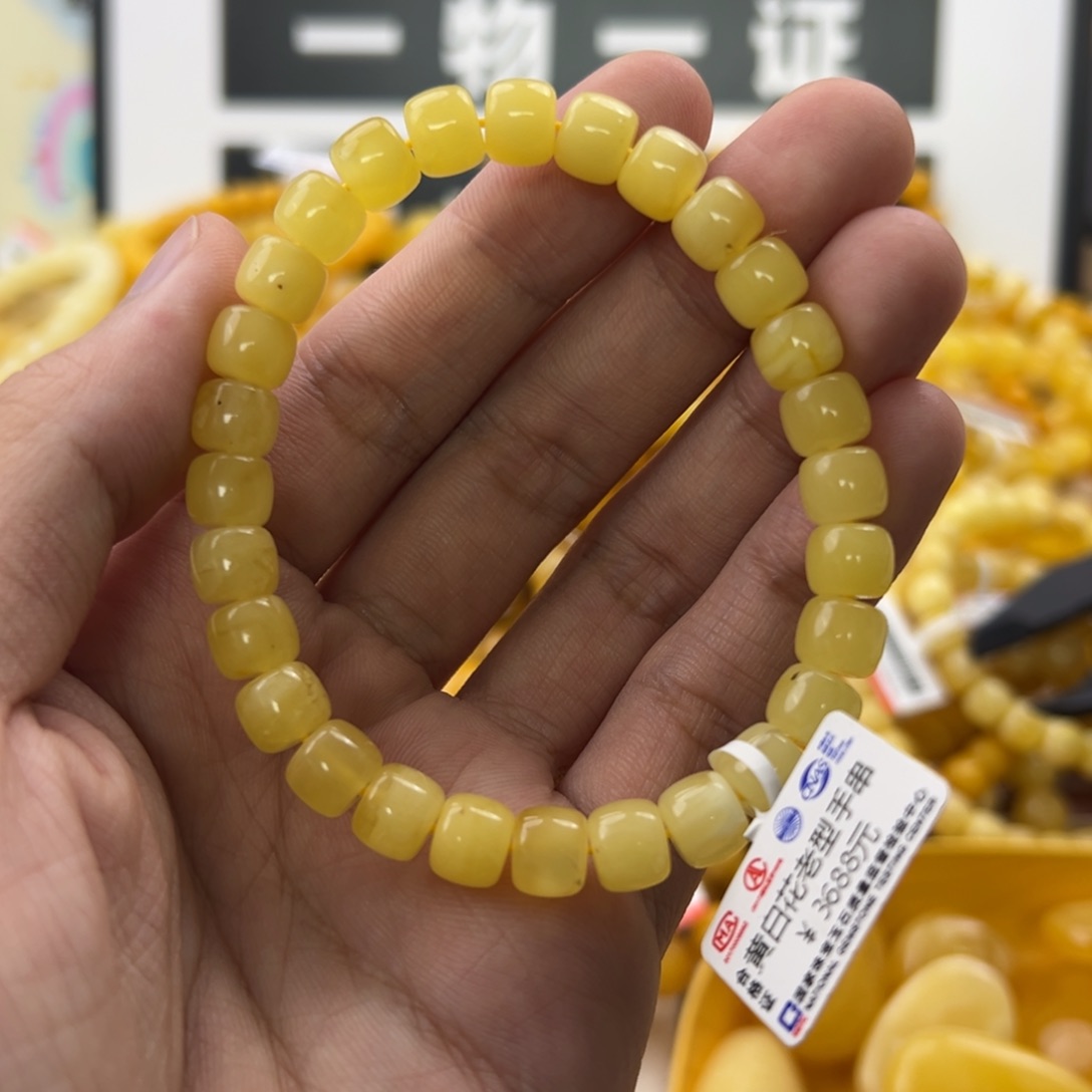 未镶嵌琥珀珠宝奇石