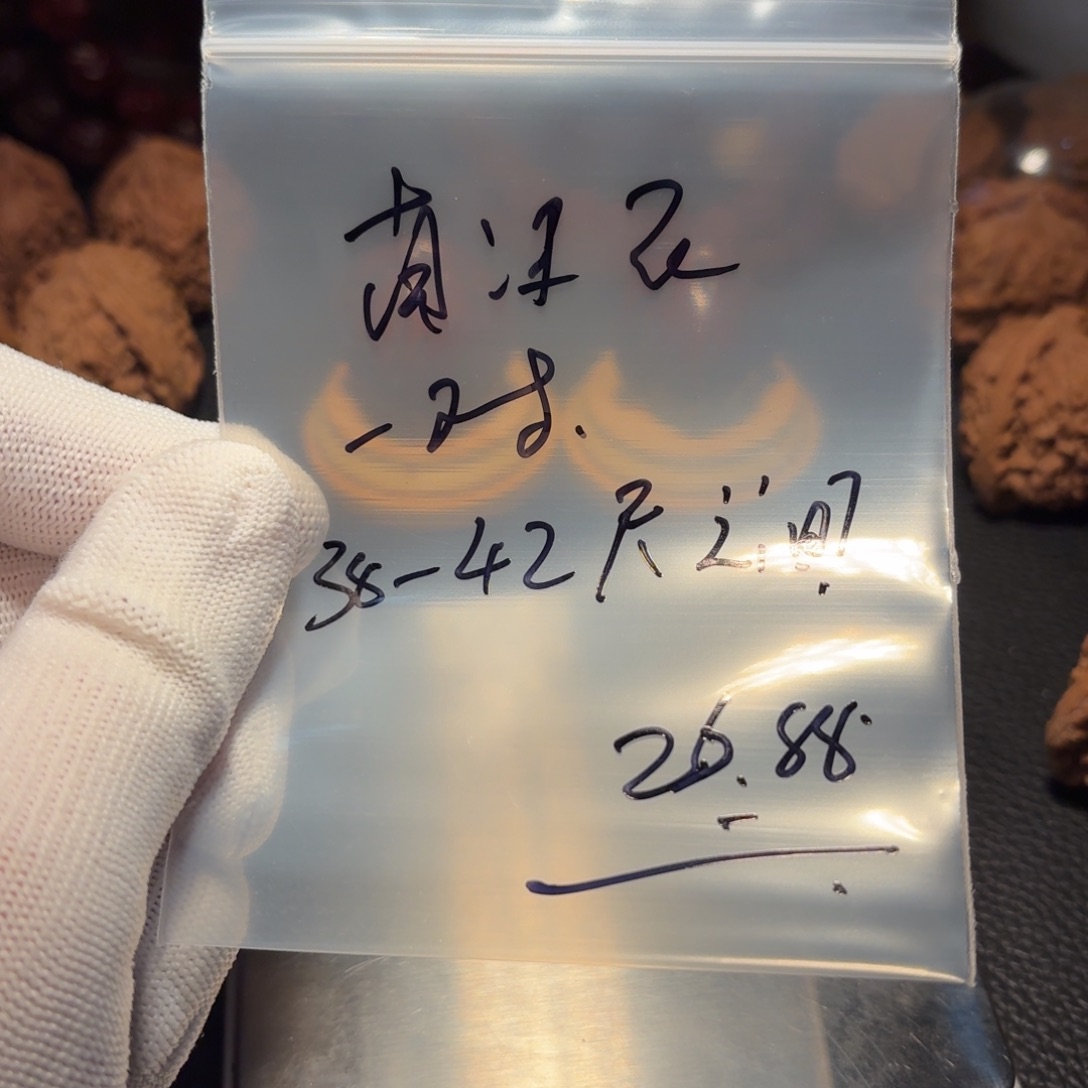 吊坠文玩核桃有黄有色差有修