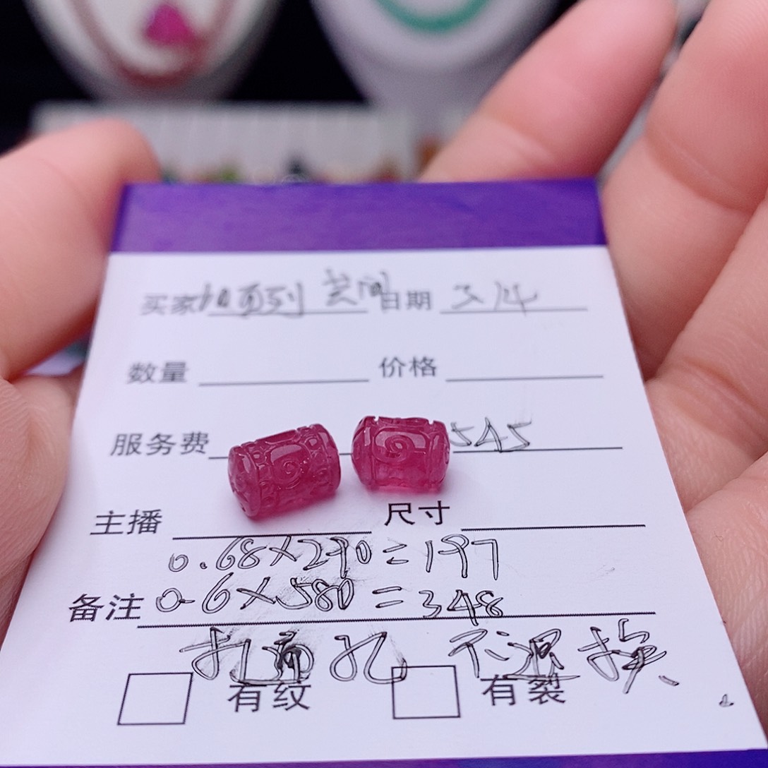 单珠未镶嵌碧玺加****间碧玺单珠打通孔不退换