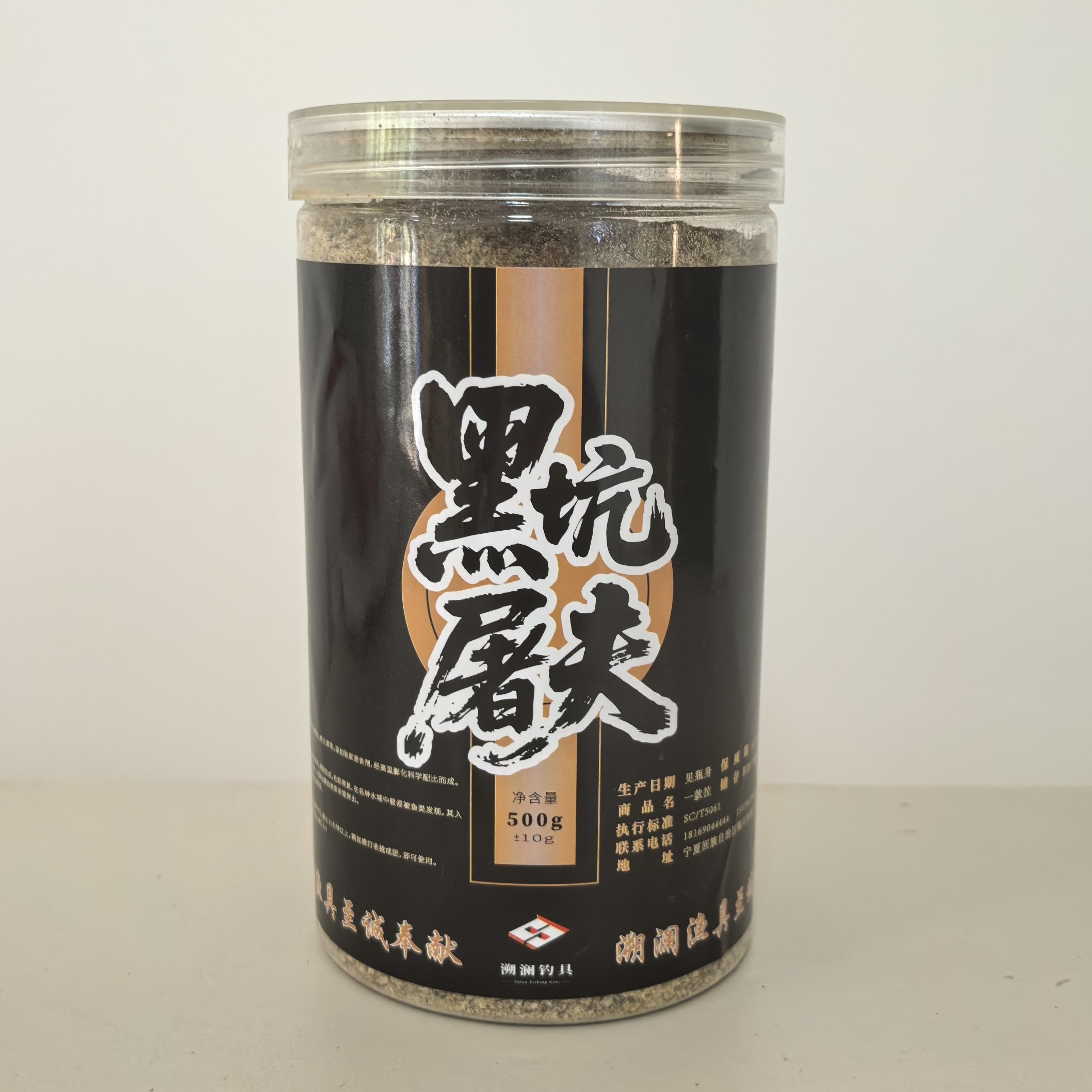黑坑鲤鱼高蛋白拉饵