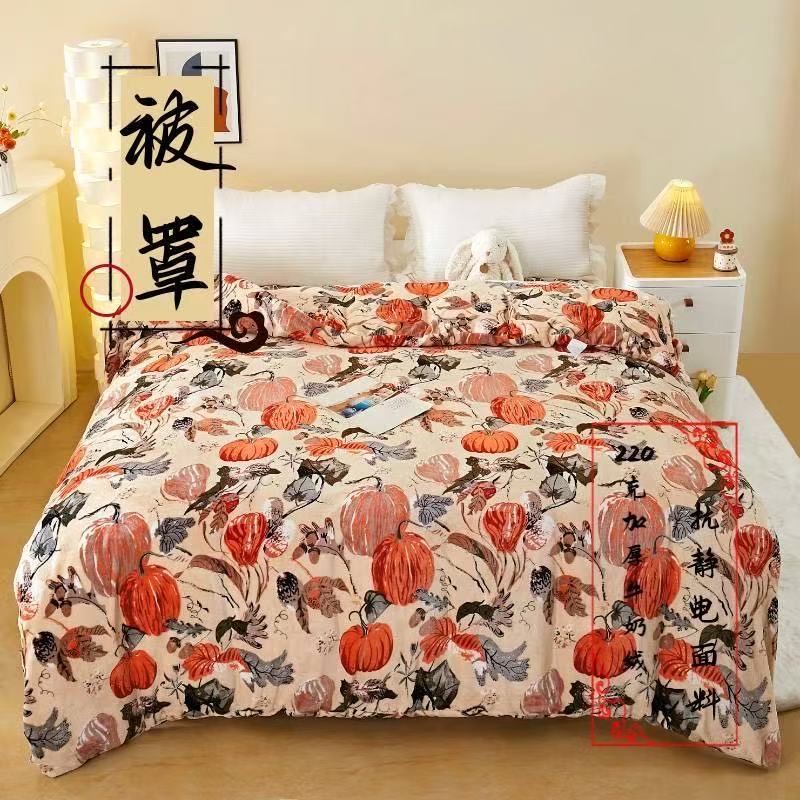 被套(福禧家纺)200*230cm加绒双面绒盖毯床毯床单