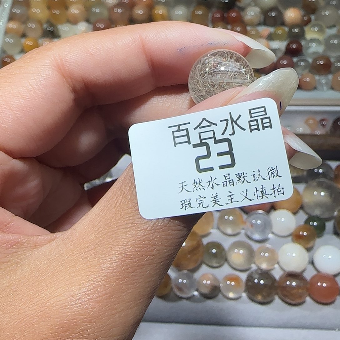 未镶嵌手链水晶红*