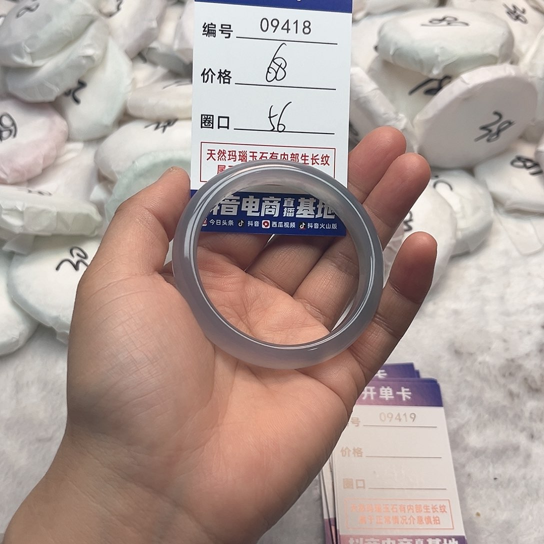 玛瑙/玉髓手镯未镶嵌418