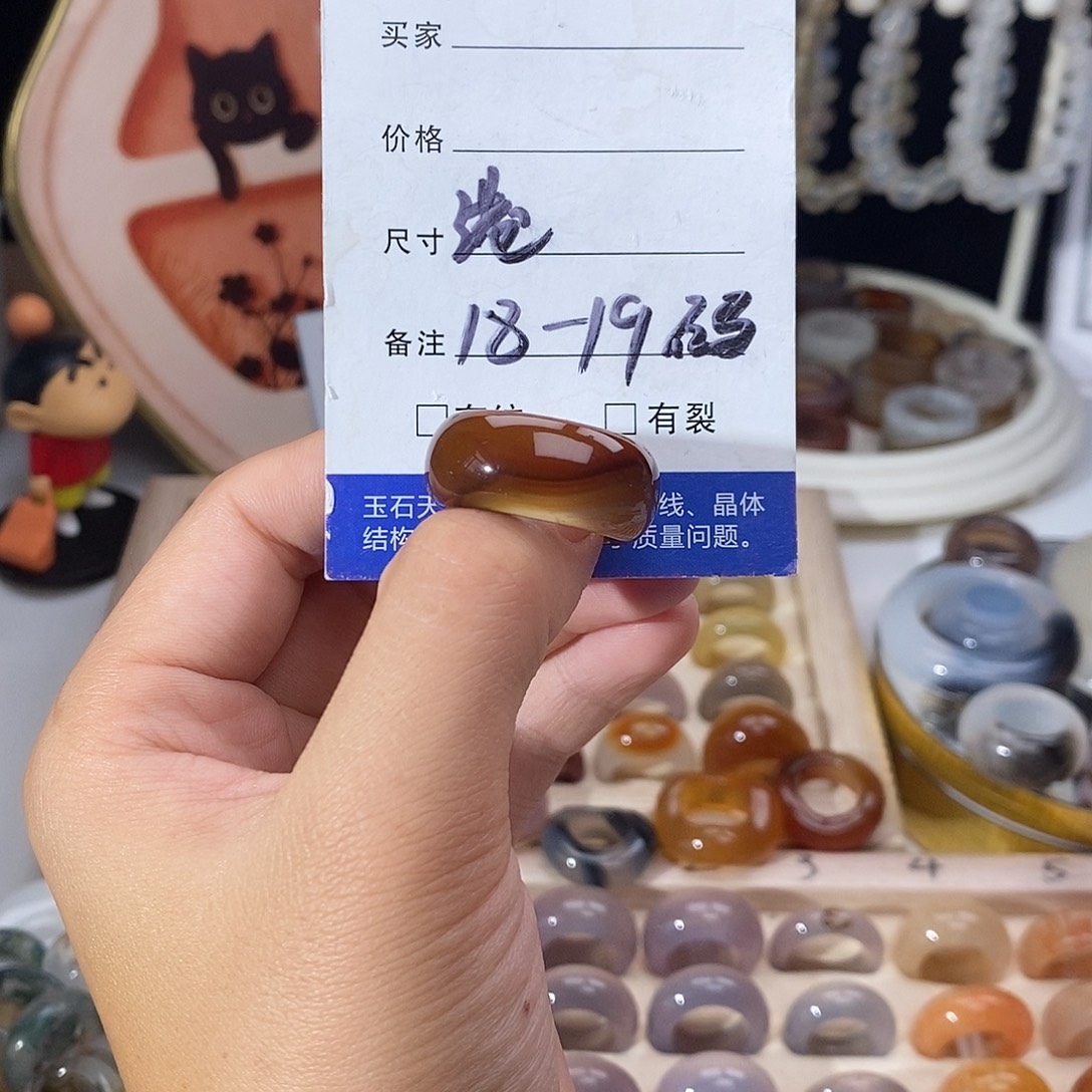 玛瑙/玉髓戒指未镶嵌A15