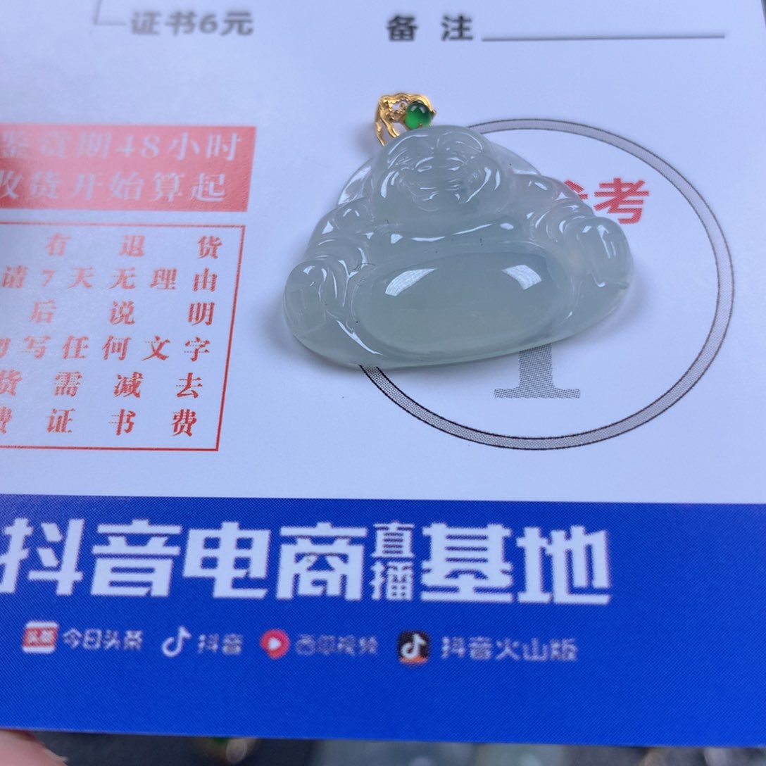 【闪购商品】翡翠颈饰18K金镶嵌翡翠