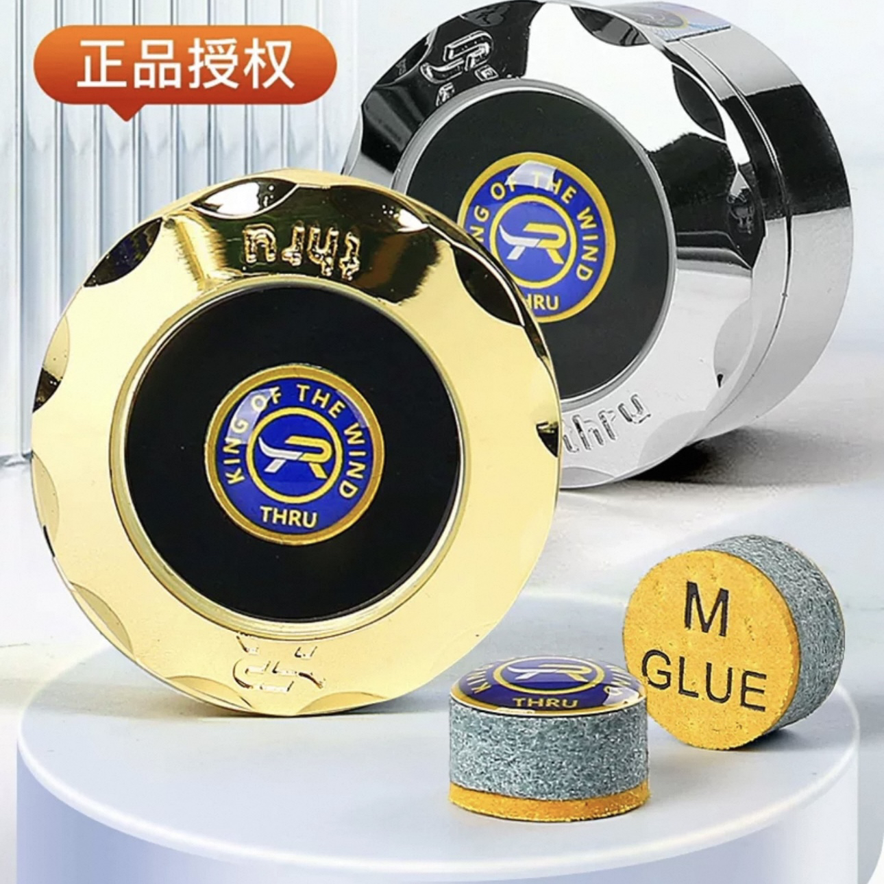 新款斯睿至尊台球杆皮头小头11MM斯诺克杆头球杆配件大头黑八枪头