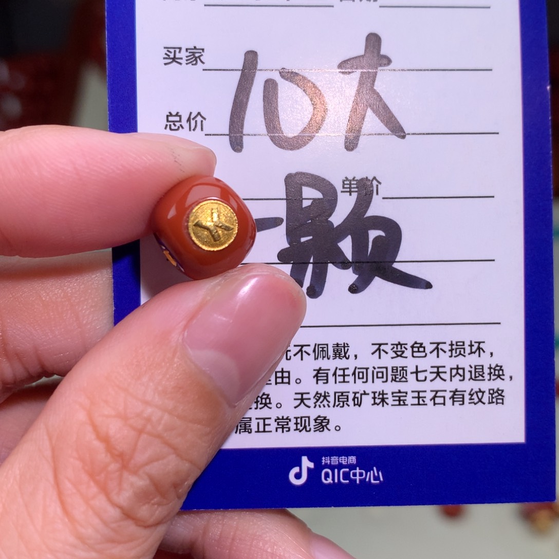 南红玛瑙颈饰未镶嵌