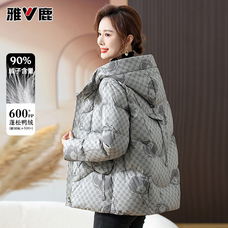 雅鹿妈妈羽绒服中长款洋气2025新款90绒中老年人女装冬季外套9334