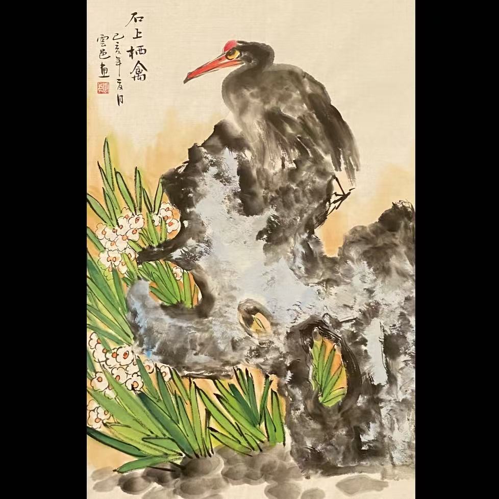 云邑《石上栖禽》精品花鸟作品链接（四尺三开）