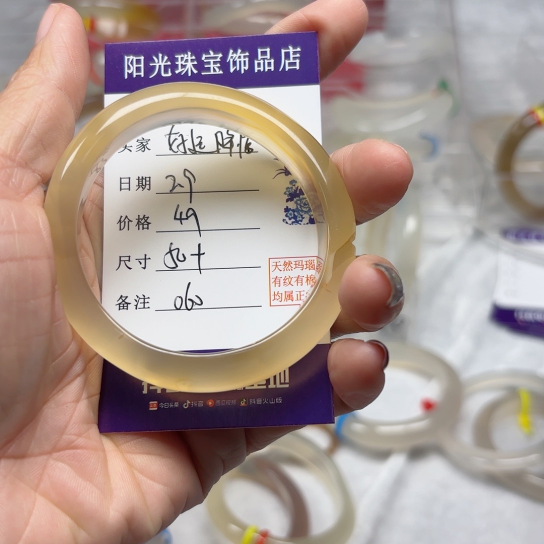 玛瑙/玉髓手镯未镶嵌好**临