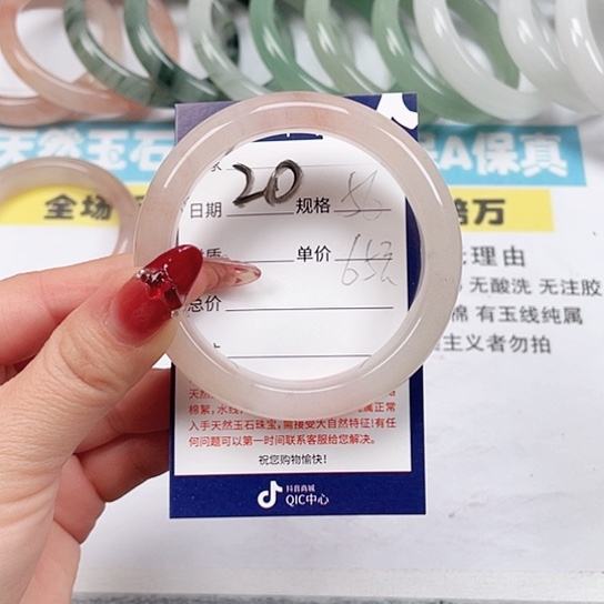 石英质玉手镯未镶嵌