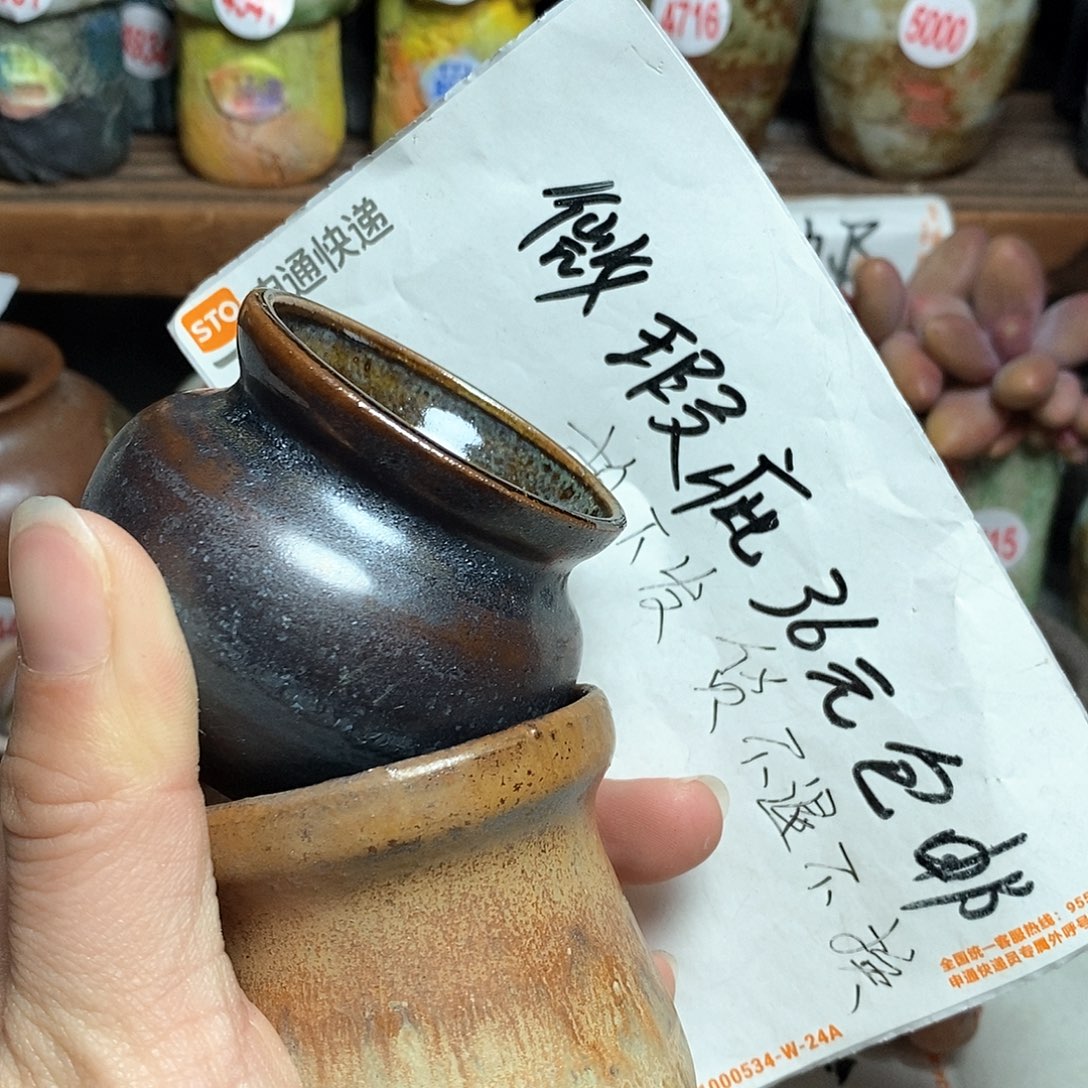 红陶处理的，处理