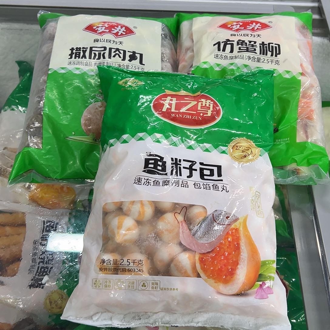 365食用农产品河北省各一袋