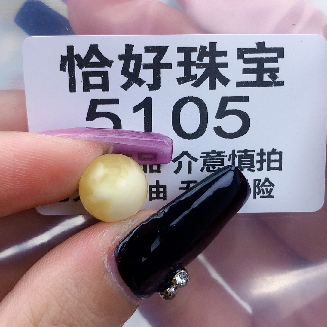 琥珀未镶嵌珠宝奇石10.9