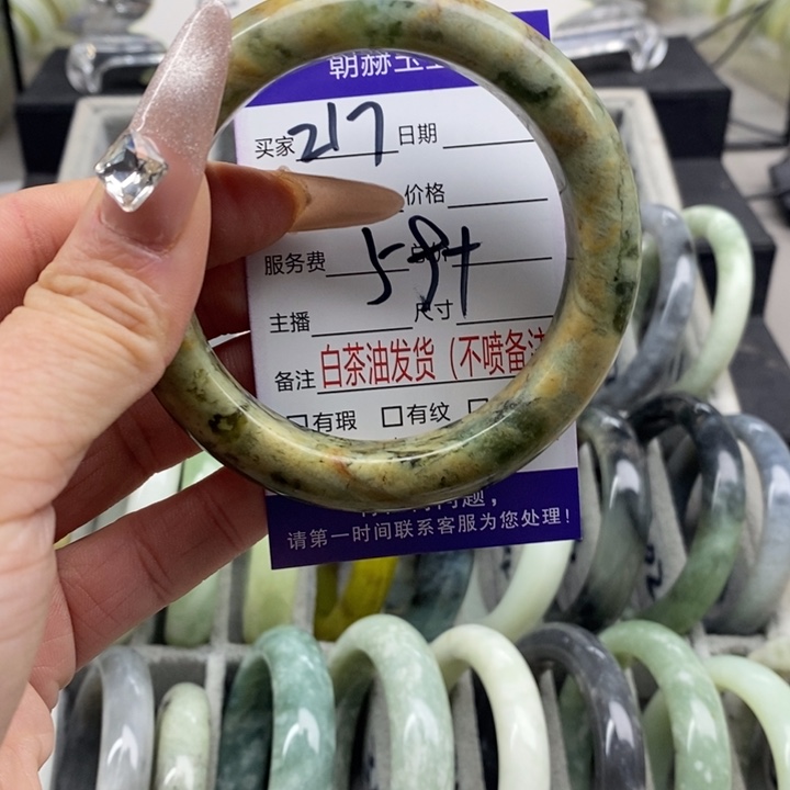 蛇纹石玉手镯未镶嵌
